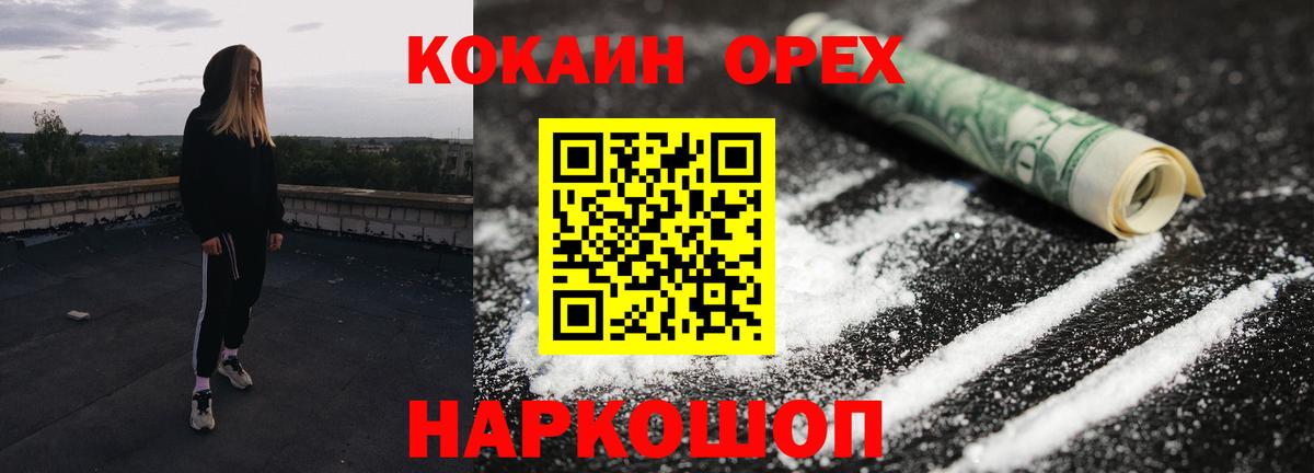 Бутират Корсаков