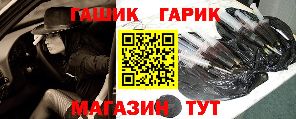 Гашиш Изолятор  Гашиш ice o lator  Гашиш  Корсаков  Вход с VPN 