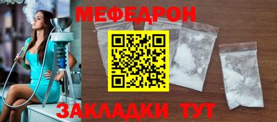 а пвп мука Будённовск