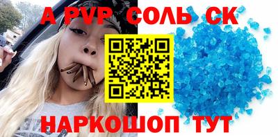 а пвп мука Будённовск