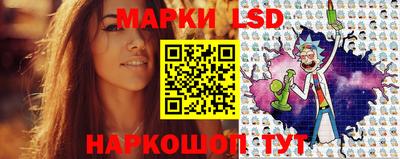 марки lsd Бузулук