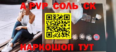 а пвп мука Будённовск