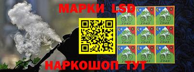 марки lsd Бузулук