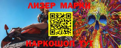 марки lsd Бузулук