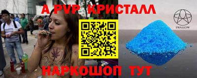 а пвп мука Будённовск