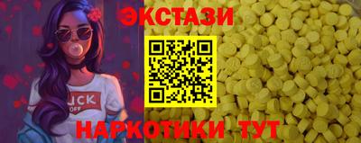 марки lsd Бузулук