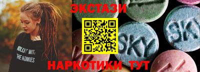 марки lsd Бузулук