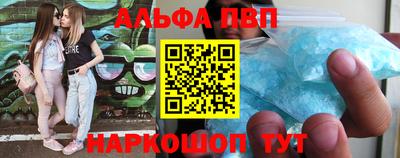 а пвп мука Будённовск