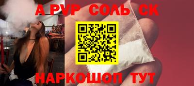 а пвп мука Будённовск