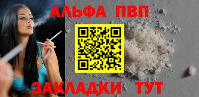 а пвп мука Будённовск