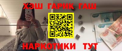 марки lsd Бузулук