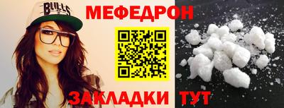 а пвп мука Будённовск