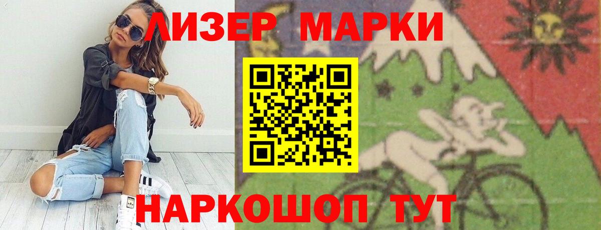 ЛСД экстази кислота Корсаков